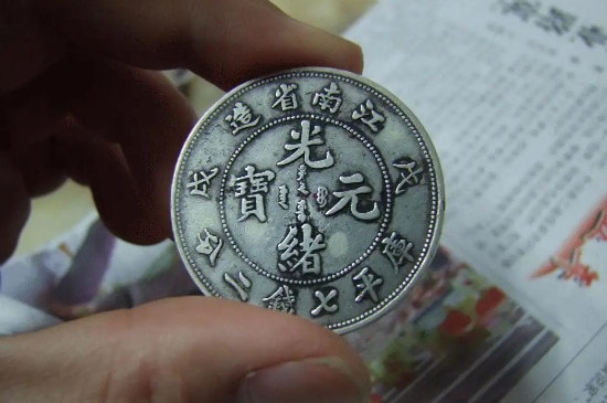 中国***贵的20个古钱币-第15张-古钱币-玉仓库