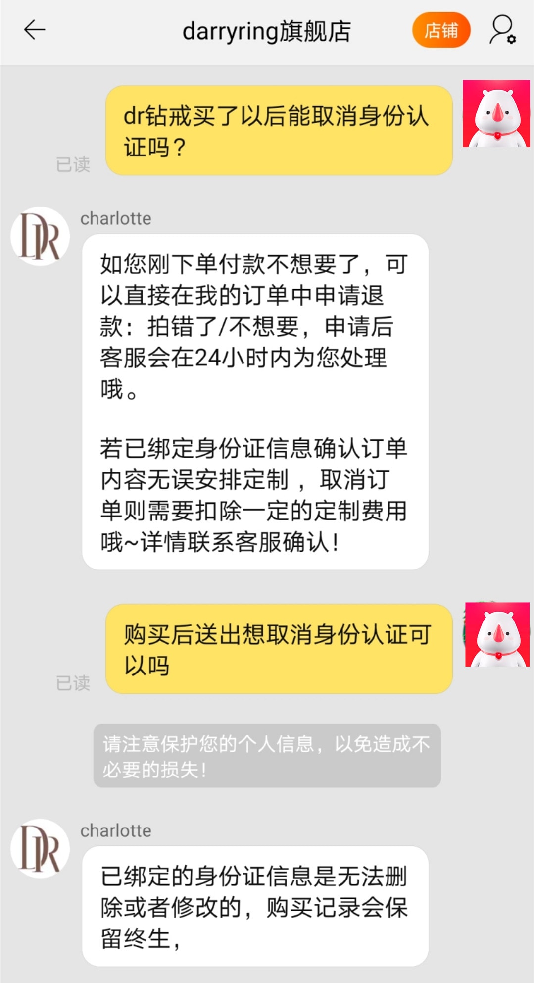 dr钻戒一生只能买一次吗-第5张-珠宝石-玉仓库