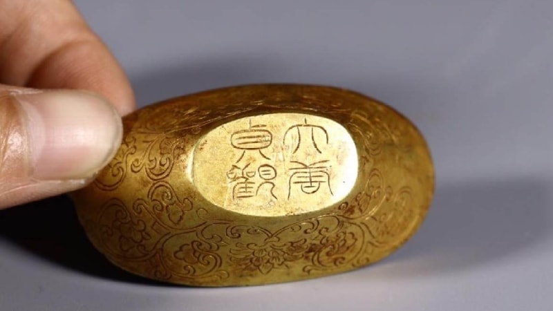 怎么看真假元宝纹