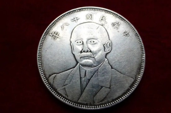 中国***贵的20个古钱币-第18张-古钱币-玉仓库