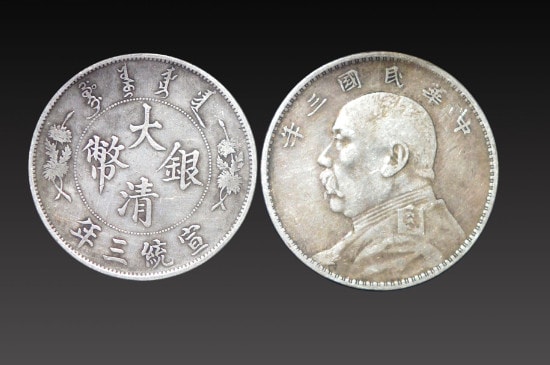 袁大头银元鉴定真假-第3张-白银-玉仓库