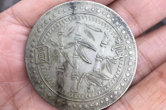 中国***贵的20个古钱币-第13张-古钱币-玉仓库