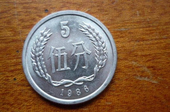 1956年5分硬币值多少钱-第2张-古钱币-玉仓库