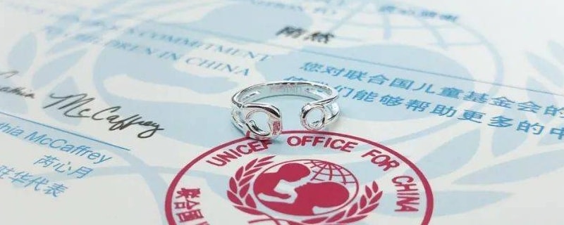 unicef纪念戒指是纯银的吗