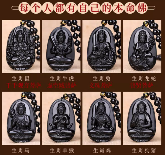 12生肖对应的守护神你知道吗？