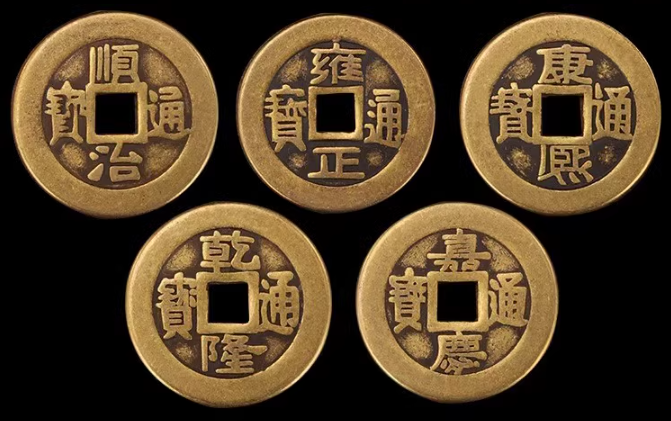 五帝钱、六帝钱、十帝钱是什么意思，哪个好？