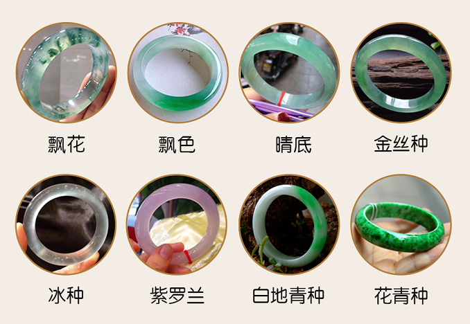 什么是翡翠的种水 翡翠的种有哪些？