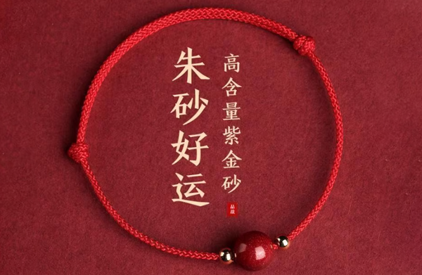 转运珠有这么多讲究，你戴对了吗？