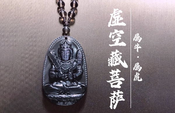 本命佛吊坠买什么好