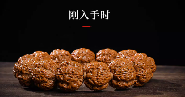 几十元的金刚菩提能玩吗