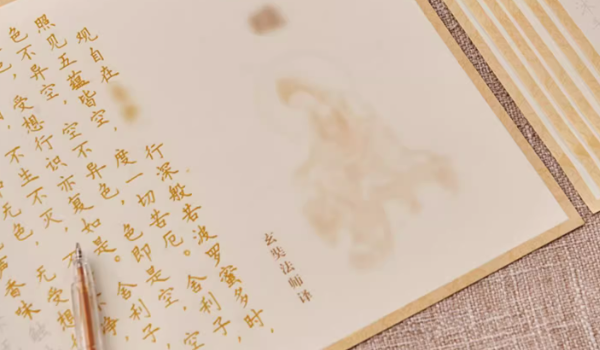 女士念心经的注意事项 念心经有哪些禁忌吗