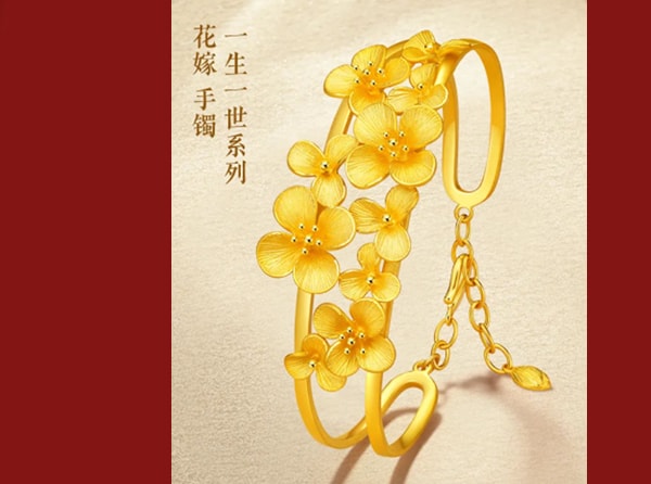 硬金和足金有什么区别？