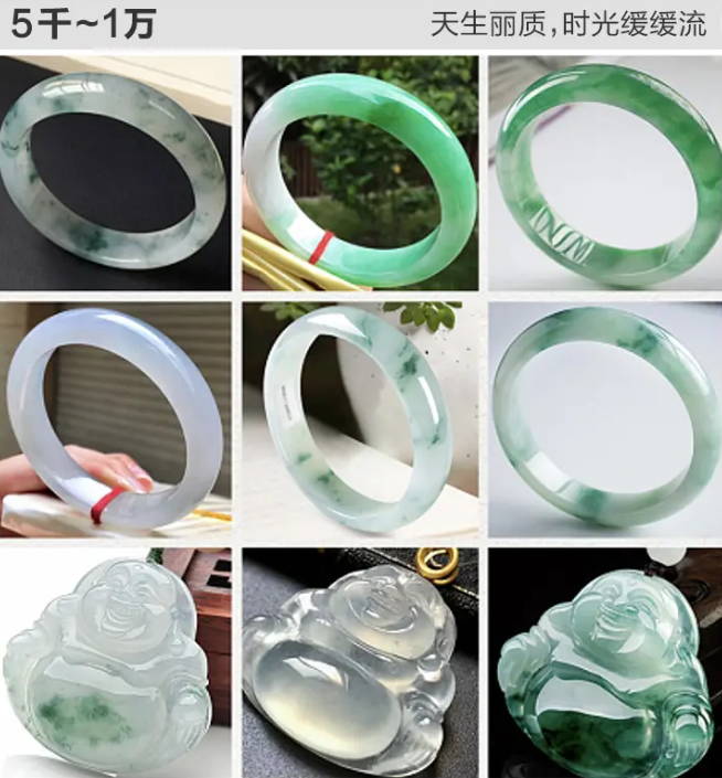 【翡翠】3分钟了解翡翠知识价格行情，看完快速成为翡翠玩家-第5张-翡翠-玉仓库
