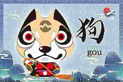 属狗几月犯月？属狗几月出生最不好？