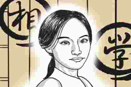 女人怎么看面相_女人面相图解