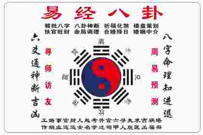 八卦镜正对自己家，风水大师教你四大妙招！