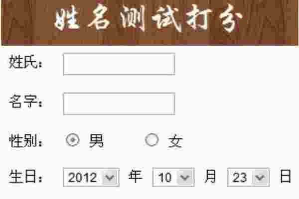 名字吉凶是什么意思_名字吉凶速查表