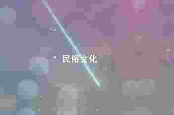 端午节买什么送礼_端午节是几月几日
