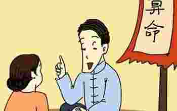 无儿无女的八字特征_命中没有儿子的八字