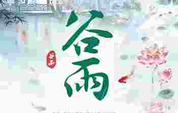 谷雨祭仓颉_谷雨祭仓颉的历史价值