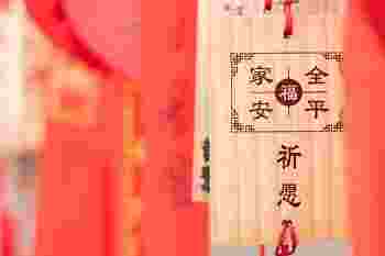逢九年遇到亲人白事怎么办_逢九年不顺怎么破-第2张-民俗文化-玉仓库