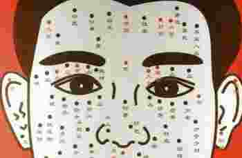 面痣图男子_面痣图男子阁地-第2张-民俗文化-玉仓库