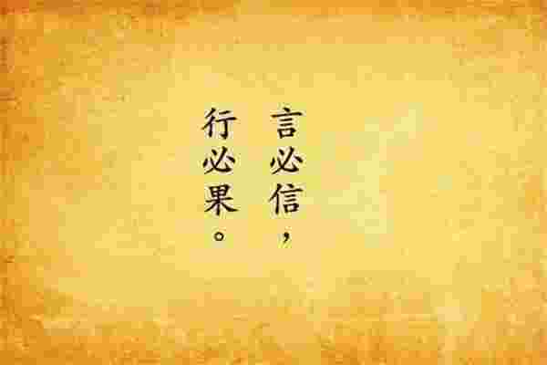 不讲信用的八字特征有哪些-第2张-民俗文化-玉仓库