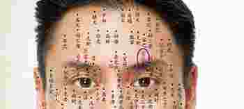 男人宜子痣是什么意思_宜子痣是什么意思男