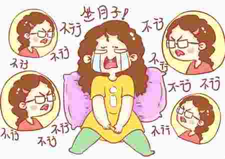 坐月子风水禁忌有哪些