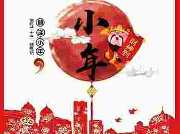 小年可以贴对联和福字吗_贴春联的讲究有哪些-第2张-民俗文化-玉仓库
