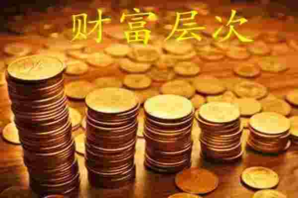 八字测财富高低-第2张-民俗文化-玉仓库