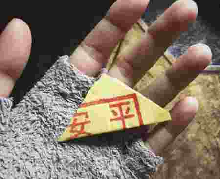 太岁开运符有什么作用