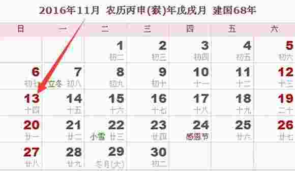 八字断流日绝技
