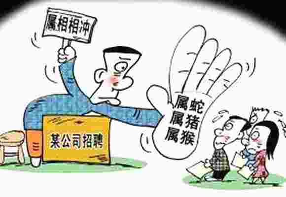 两人八字相冲会怎么样-第2张-民俗文化-玉仓库