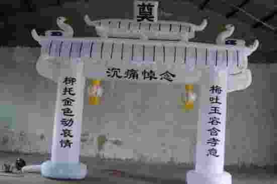 出门遇到白事运气好吗-第2张-民俗文化-玉仓库