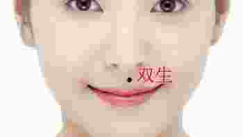 脸部双生痣是什么意思_双生痣是什么意思女人命运