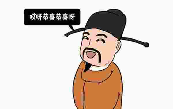 八字测官多大