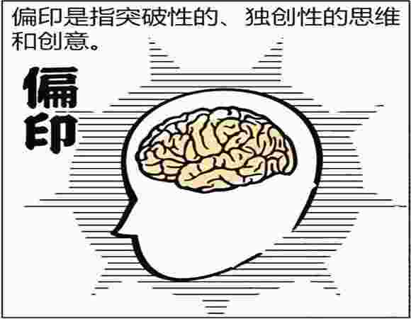 枭神格