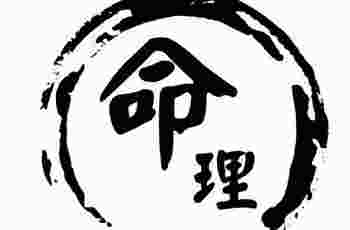 八字如何看官星得力_没有官星的女人能娶吗