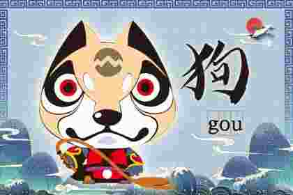 g***怕的七种生肖，g***怕的七种生肖动物-第2张-民俗文化-玉仓库