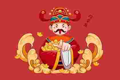 如何迎财神,迎接财神的方法