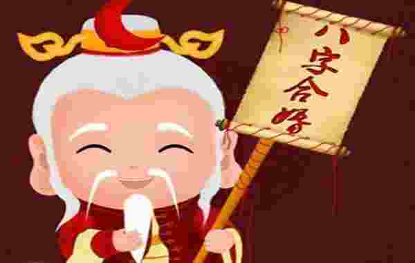 正官格女命的姻缘