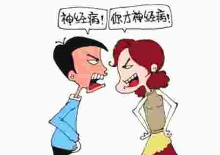 夫妻不和和房子风水有关系吗-第2张-民俗文化-玉仓库