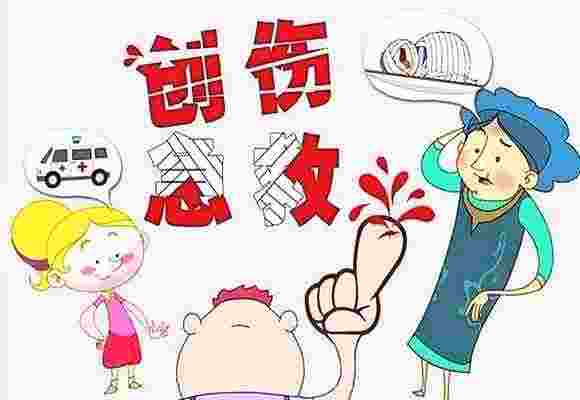 伤官在八字中的吉凶-第2张-民俗文化-玉仓库