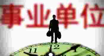 八字看创业时间_八字看什么时候创业