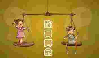 四两二钱女命最正确的解释是_四两二钱女命有几段婚姻