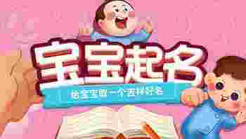 五行属火字***旺的字_五行属火字***旺的字男孩-第3张-民俗文化-玉仓库