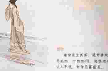 孤辰寡宿其实是桃花_掌握不好自己的人生便容易孤独终老-第3张-民俗文化-玉仓库