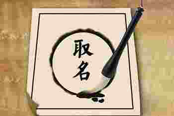 最吉利旺财的公司名字_公司最佳取名技巧