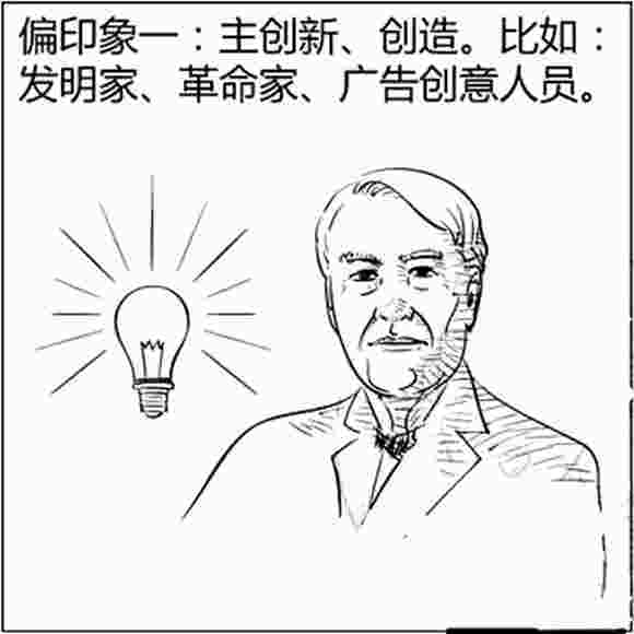 八字枭神-第2张-民俗文化-玉仓库